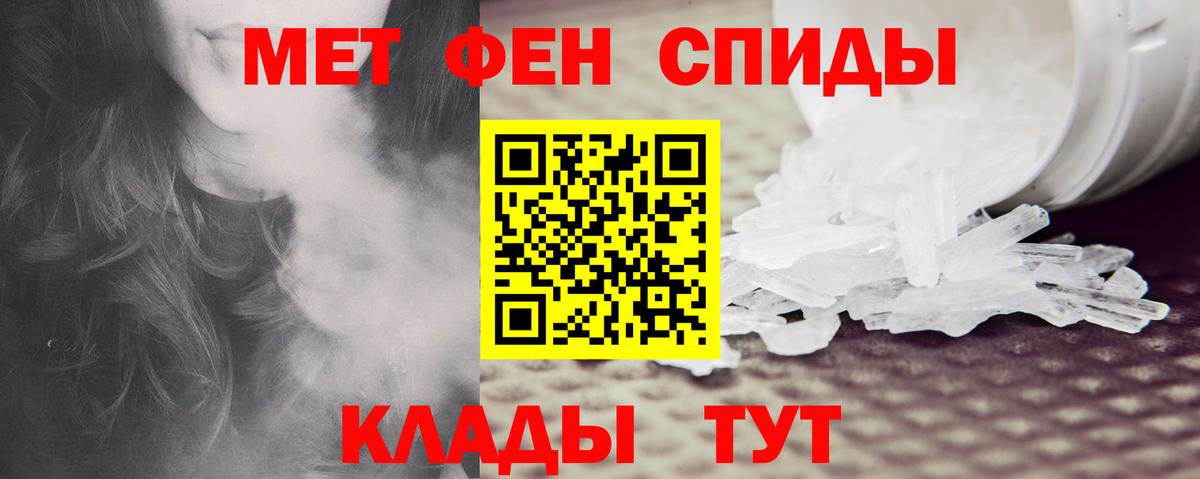 АМФЕТАМИН 97% Каменск-Уральский