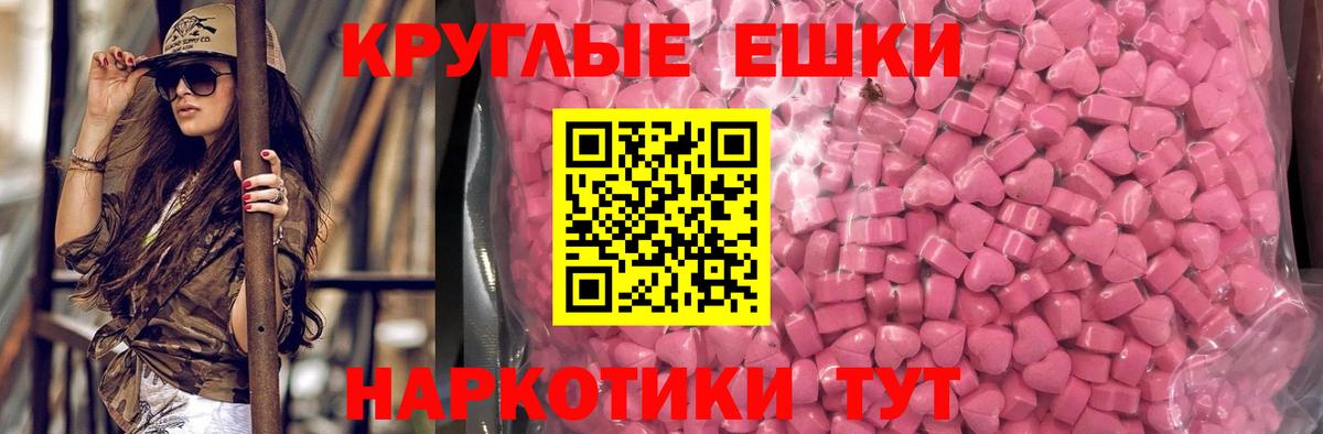 Экстази mix Каменск-Уральский