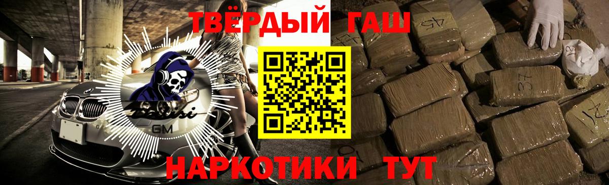 Каменск-Уральский  Гашиш  Вход с VPN  ГАШ гарик 