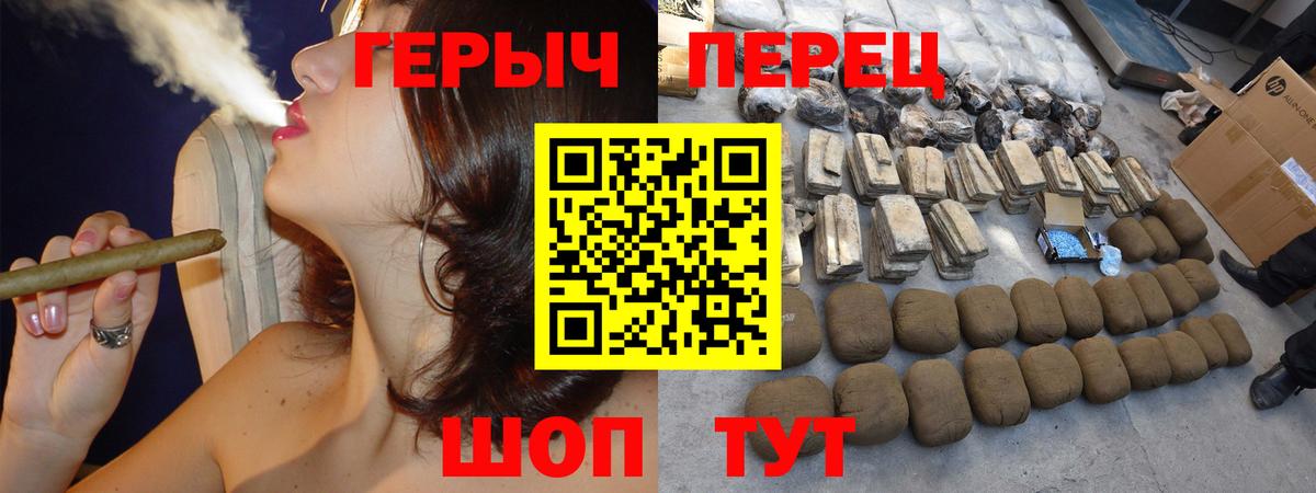 Каменск-Уральский  Героин афганец  ГЕРОИН  Вход с VPN 