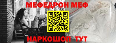 МДМА Краснознаменск