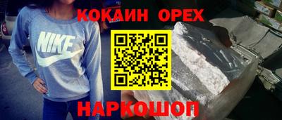 ECSTASY Краснодар