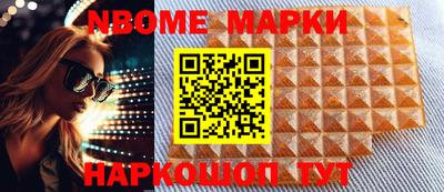 МДМА Краснознаменск
