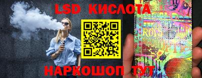 ECSTASY Краснодар
