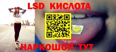 ECSTASY Краснокаменск