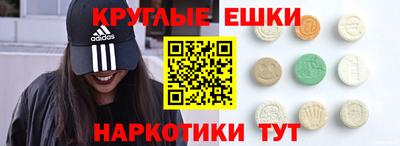 ECSTASY Краснокаменск