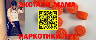 ECSTASY Краснодар