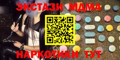 ECSTASY Краснокаменск
