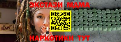 МДМА Краснознаменск