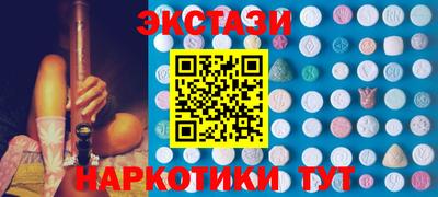 ECSTASY Краснодар