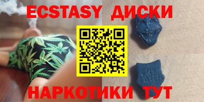 ECSTASY Краснодар