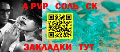 МДМА Краснознаменск