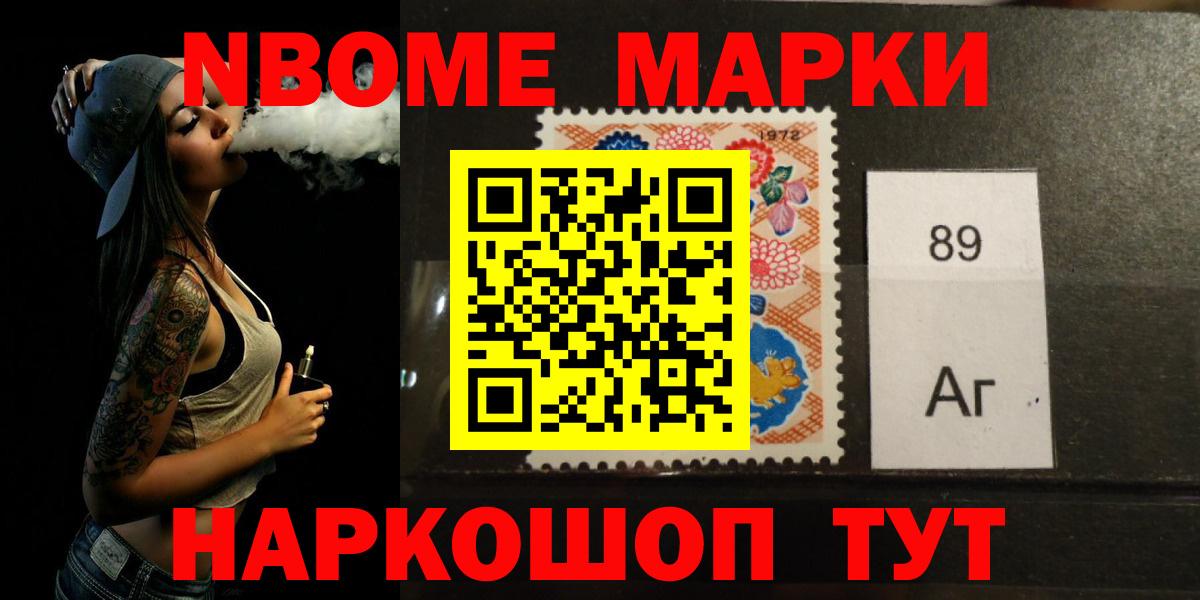 Лсд 25 экстази ecstasy Каменск-Уральский