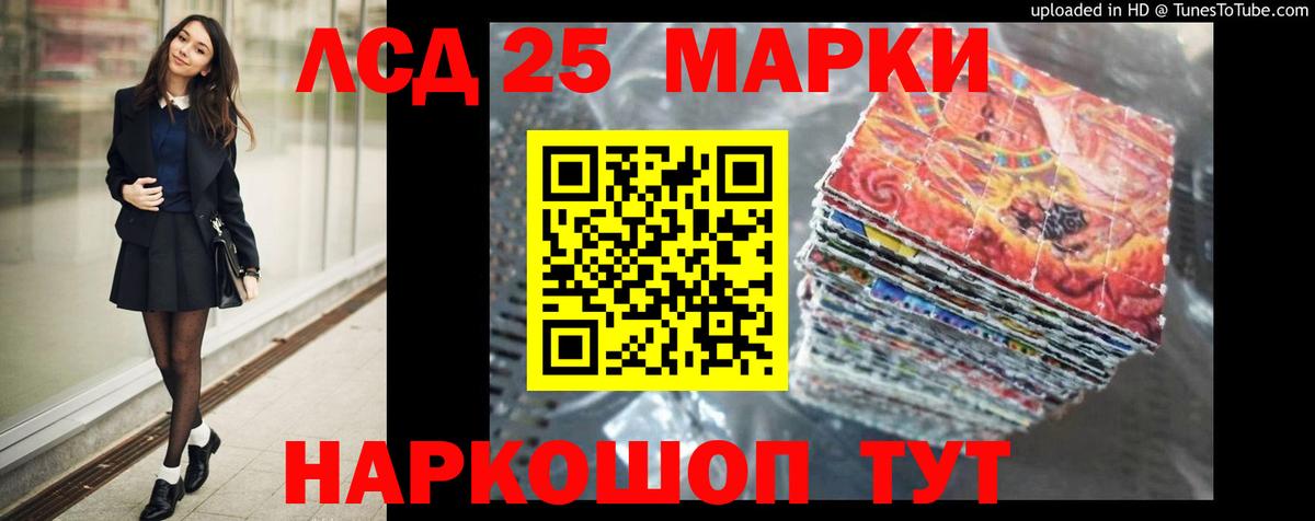 LSD-25 экстази кислота  ЛСД экстази ecstasy  Каменск-Уральский  Вход с VPN 