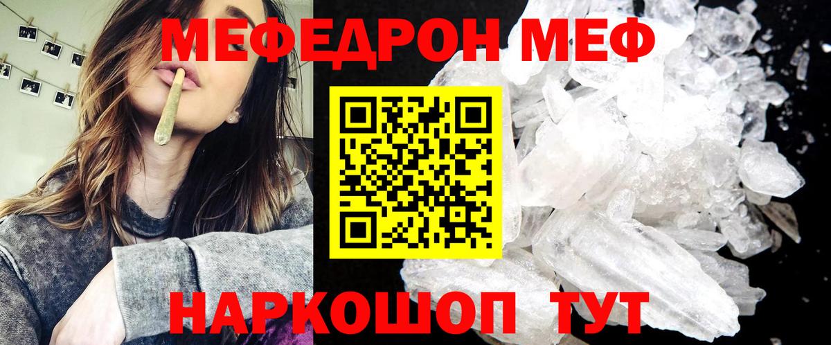 Каменск-Уральский  blacksprut маркетплейс  МЕФ мука  МЯУ-МЯУ  МЯУ-МЯУ мяу мяу  Вход с VPN  МЯУ-МЯУ 
