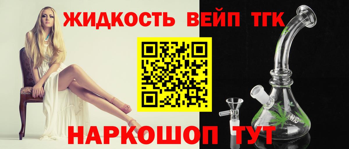 что такое наркотик  Вход с VPN  Каменск-Уральский  ТГК концентрат 