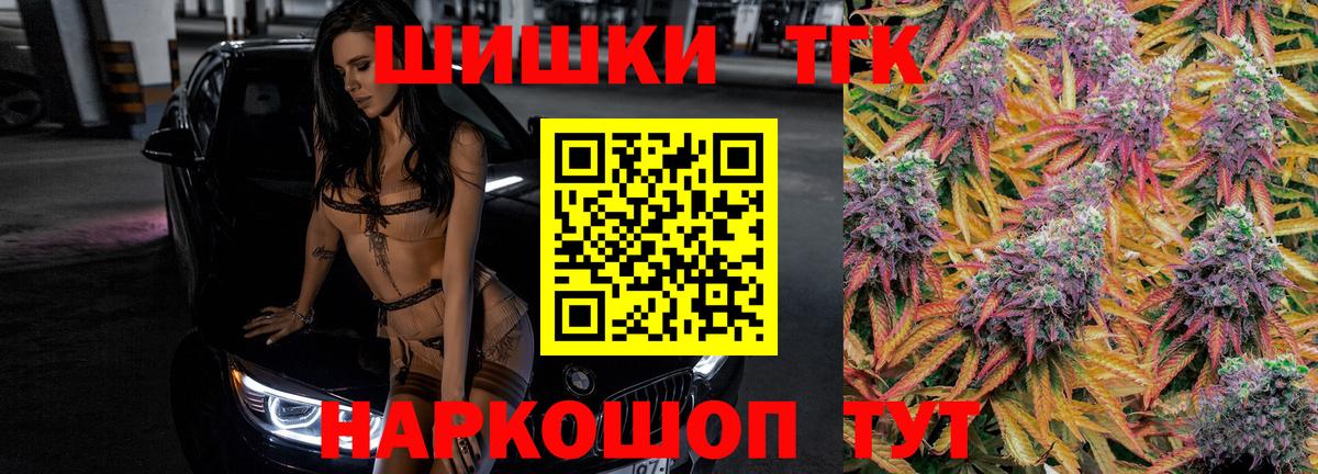 МАРИХУАНА LSD WEED  МАРИХУАНА AK-47  Бошки Шишки Bruce Banner  Каннабис план  Вход с VPN  Каменск-Уральский 