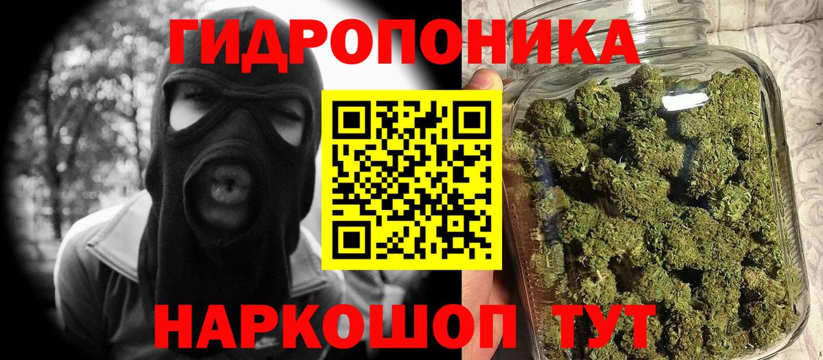 Каннабис Amnesia Каменск-Уральский